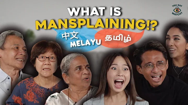 Millennials Explain 'Mansplaining' To Seniors In Their Mother Tongues | CODE SWITCH EP 9 - DayDayNews