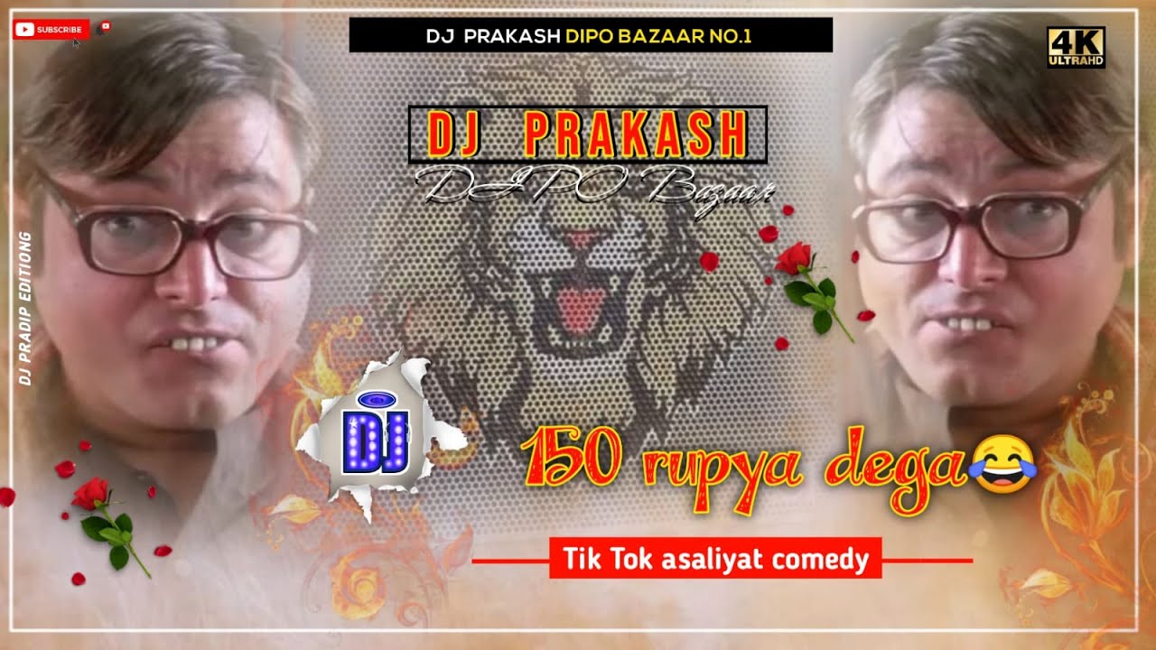 150 Rupya Dega Remix  Kachra Seth Phir Hera Pheri Dialogue Remix  DJ Prakash Dipo Bazar