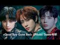 【TXT和訳】〈Good Boy Gone Bad〉Official Teaser ボムギュ テヒョン ヒュニンカイ