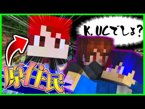 【マインクラフト】原住民に遭遇？黄昏の森専用『魔法の地図』を求め探索する #1【マイクラ実況】