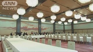皇居の宮殿を特別公開　選ばれた300人超が参加(15/04/18)