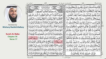 78 - Surah An Naba | سورة النبأ by Mishary Rashid Alafasy with Arabic Highlighted text
