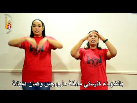 ترنيمة انا ايوه اساسي جامد