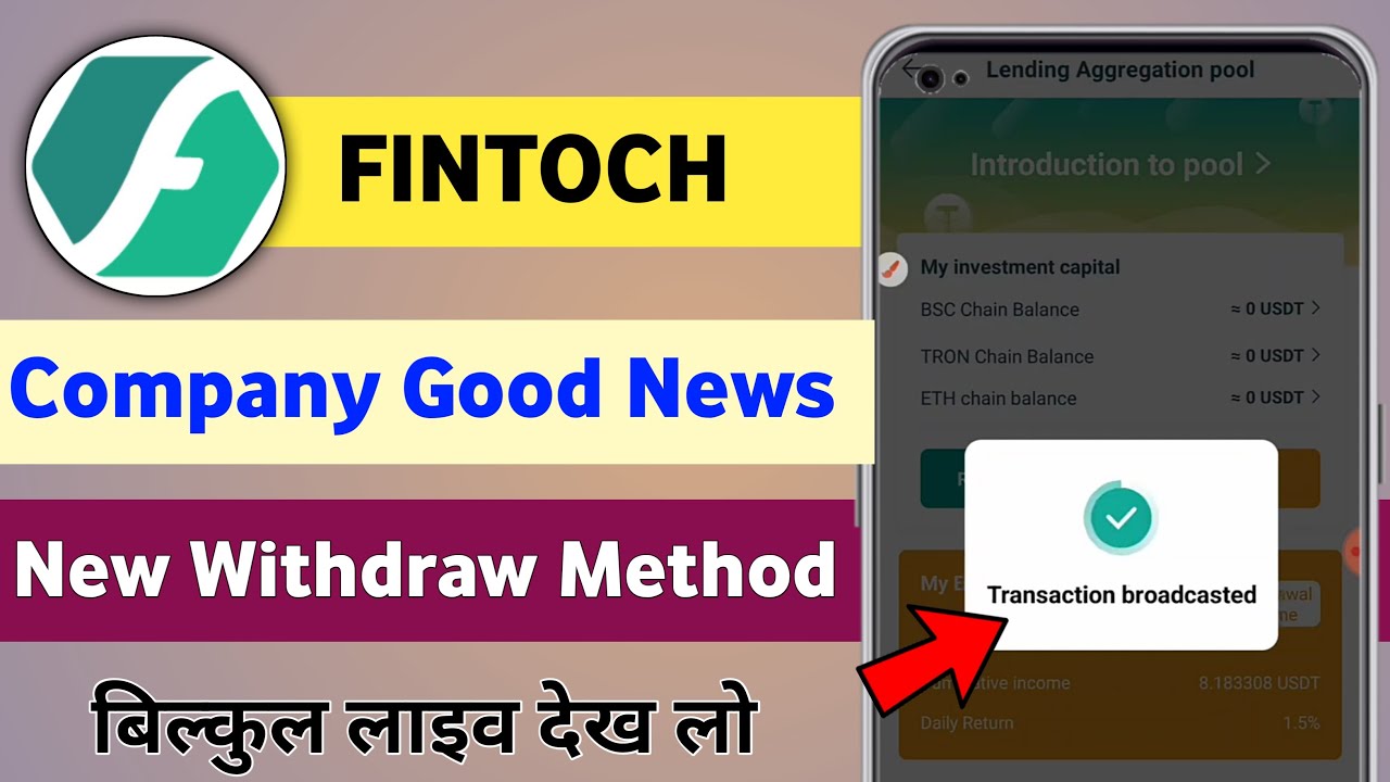 Fintoch Withdrawal Problem | Fintoch Withdrawal Update Today | Fintoch Letest News Today | Fintoch