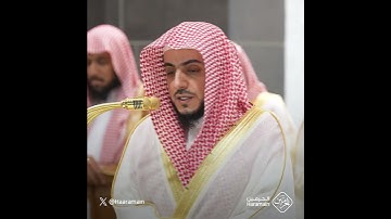 سورة الزلزلة | تلاوة الشيخ #الوليد_الشمسان
