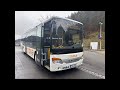 Chillen im Bus und Q&amp;A