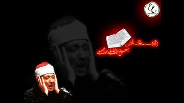 الشيخ عبدالباسط عبدالصمد||هود والقيامة من مسجد الصالحين عام 1978م تلاوة بجودة عالية