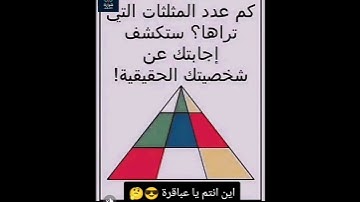 اين انتم يا عباقرة حلو اللغز مااجمل صوت القران الكريم