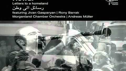 Hewar - November 22nd