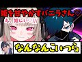【GTA5 MADTOWN】バニラさんがりりむ姫を甘やかす!?一ノ瀬うるはも呆れる行動とは!?w【魔界ノりりむ/VanilLa/一ノ瀬うるは/橘ひなの/叢雲カゲツ/バニりり/切り抜き】【にじさんじ】