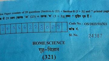 #12th RSOS 2023 home science 321 original solved paper#nios#mustwatch#please like subscribe share l