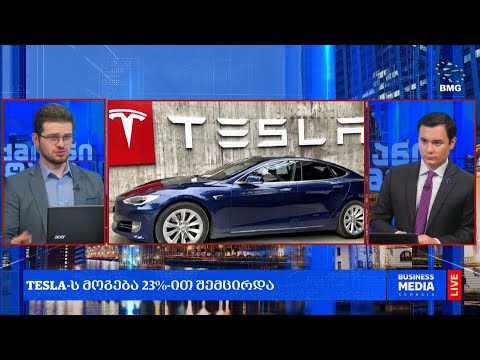 #საერთაშორისოსიახლეები - \"საქმიან საღამოში\":