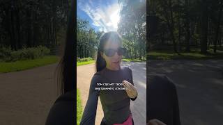 внутренний отклик души-самое главный ориентир #психология #любовьксебе #женскаяпсихология