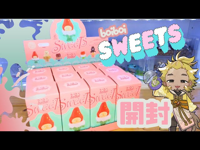 ブラインドボックス】ラブリーすぎるSWEETSフィギュアをボックス買い