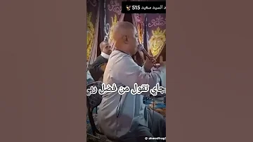 لما تعجبه الخانة ياسر رشاد بيعمل ايه ياسر رشاد Tik Tok اكسبلور جديد كف صعيدي لايك تيك توك 