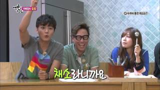 [맨발의친구들] 130908 #30(6)