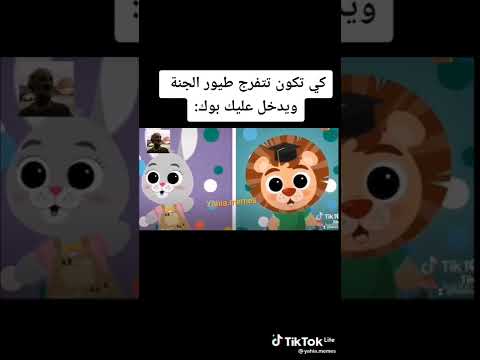 يا طحان ياطحان