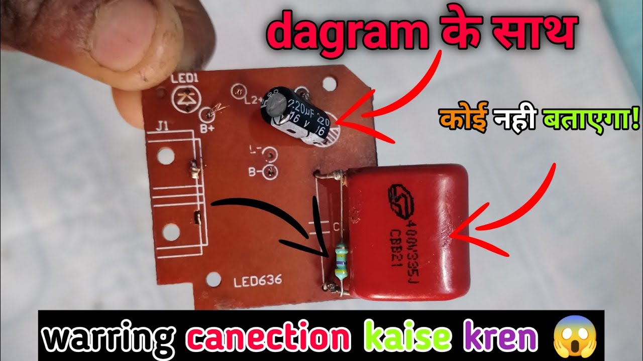 How to make charger circuit with diagramचार्जर सर्किट कैसे बनाएं ?😱