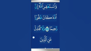 #القران الكريم #تلاوة_خاشعة #المصحف #القرآن_الكريم #القزابري #مقاطع_دينية #اكسبلور #ذكر_الله #الرحمن