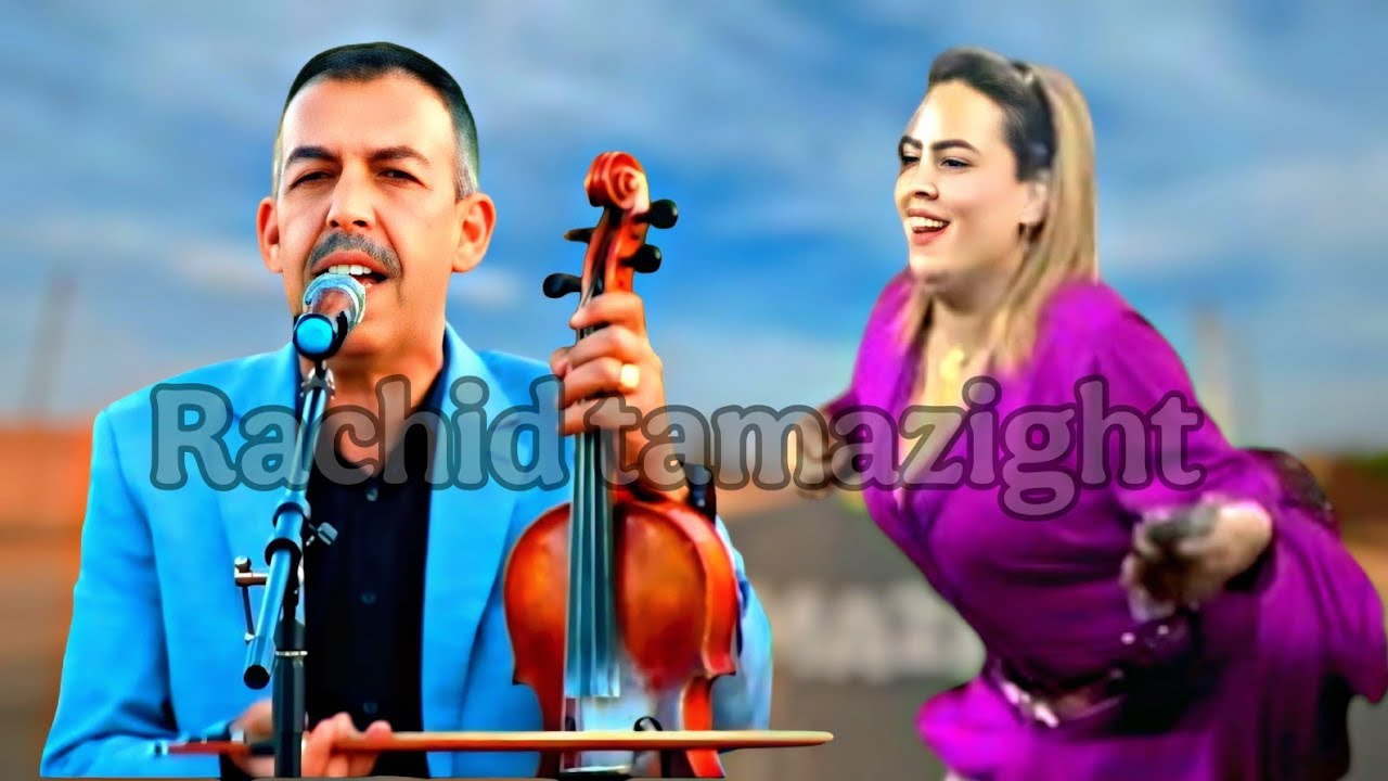 أقـوى ماغنى عندليب الاطلس مصطفى اومكيل في اغنيـة أشعلـت قلـوب العشـاق وزادتهم نار على نار سمع وتمتع