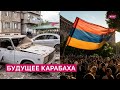 Переговоры с армянами Карабаха, акции в Ереване, гибель российских миротворцев: итоги операции Баку