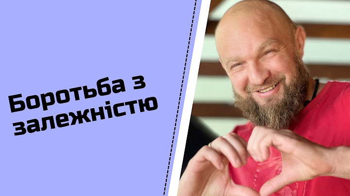 «Я сказав Богові “так” — і залишив свою залежність у примірочній»