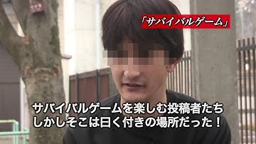 「封印映像43 御井戸様」予告編