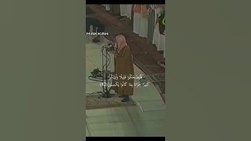 {فرح المخلفون بمقعدهم خلاف رسول الله}تلاوة قديمه للشيخ د.سعود الشريم | سورة التوبة