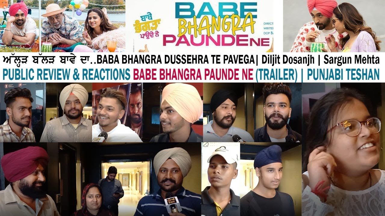 Babe Bhangra Paunde Ne Public Review (Trailer) Diljit Dosanjh | Sargun Mehta | Sohail Ahmed | PT