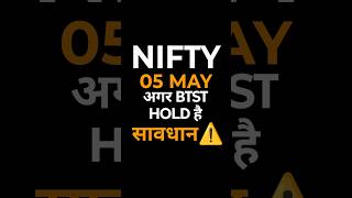 Nifty prediction for tomorrow 🔥Tomorrow market prediction | Market prediction for tomorrow #nifty