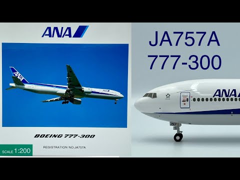 全日空商事 1/200 B777-300ER 1/200 B777-300ER ANA Inspiration of JAPAN JA784A [NH20067