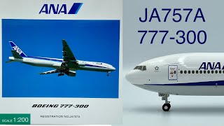 全日空商事 1/500 BOEING 777-300 GUNDAM JET 全日空商事 1/500 BOEING 777-300 GUNDAM JET - メルカリ