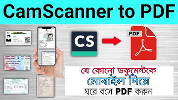 Best app for scanning document and creating PDF| CamScanner Application Full Review in Bangla 2021