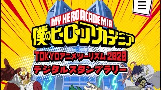 【僕のヒーローアカデミア】オリジナルグッズ、デジタルフォトフレームを手に入れろ！【TOKYOアニメツーリズム2020】