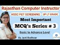 #3 MCQ' s for PGT Computer Science/HSSC/KVS/NVS/APS/HTET by Jyoti Budhwar