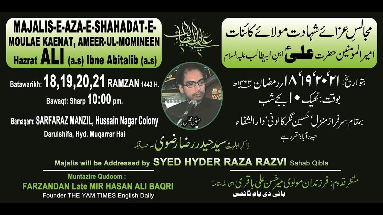 (Day 1) LIVE Moulana Syed Hyder Raza Razvi Qibla, Majlis e Shahadate ...