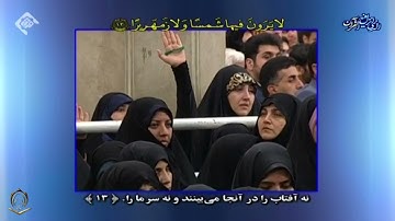 القارئ حامد ولي زاده  سورة الإنسان النصر