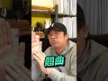 【裝潢探索趣】原來每一片磁磚都不是平的!?