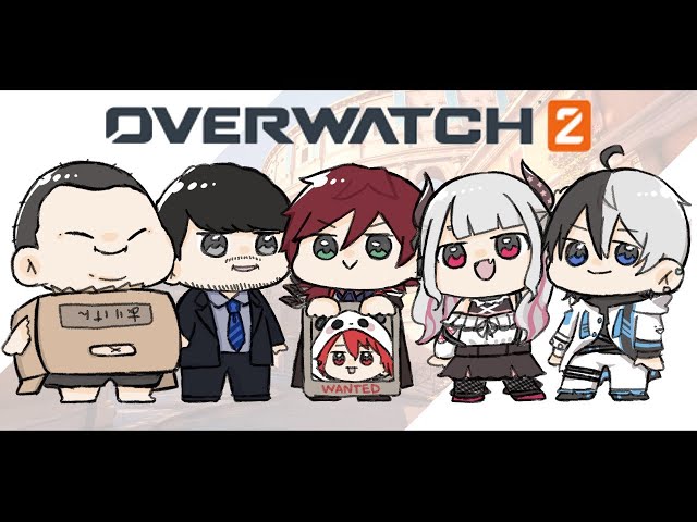 【Overwatch2】反省紀パイドリオン再集結【ローレン・イロアス/にじさんじ】のサムネイル