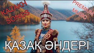 картинка: Қазақ әндері | Казахская музыка 2025 | Kazakh Music