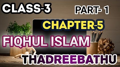 CLASS - 3 / FIQHUL ISLAM - I / PART- 1 / CHAPTER - 5 / THADREEBATHU