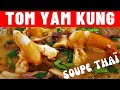 Tom yung kung  recette thae souvenir de vacances