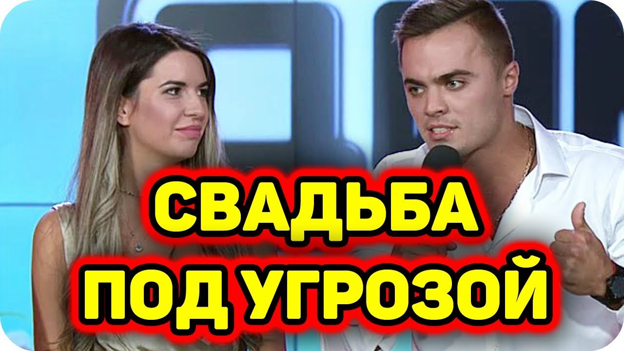Любовь киев новые выпуски