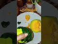 എരിശ്ശേരി 😋😋