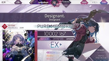 【Arcaea】Designant. Beyond 11+ PURE MEMORY (max-17)