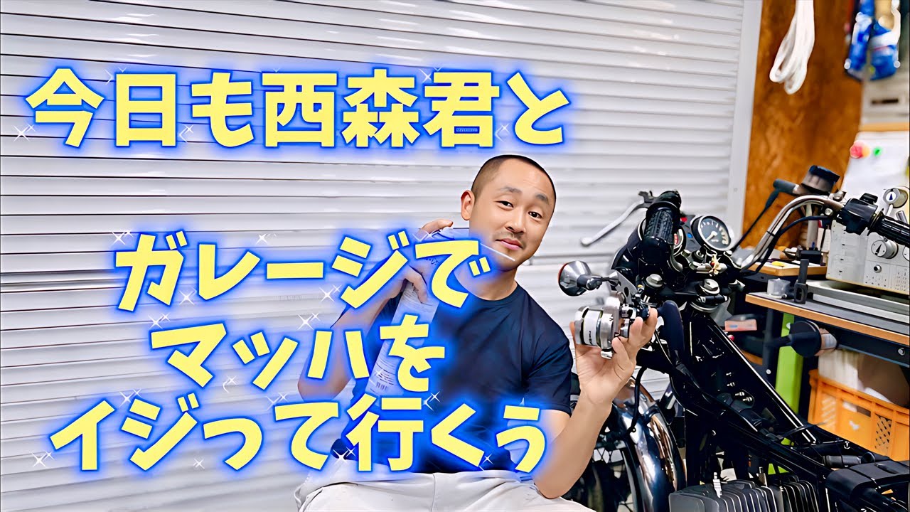 250SSのキャブレターとジェネレーターを組んで行く❗️nori kh250 が 