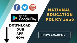 New Education Policy में 5+3+3+4 का meaning क्या है ?? |  पूरा जानिए  | Kru's Academy