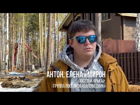 Как выбрать коттеджный