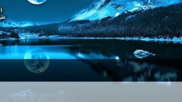 تلاوة مؤثرة خاشعة لسورة الصافات - تلاوة مترجمة إلى الإنجليزية