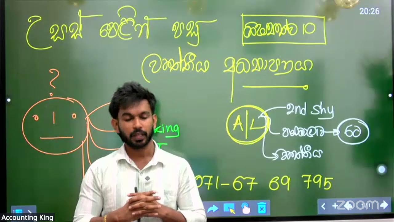 උසස් පෙළින් පසු වෘත්තීය අධ්‍යාපනය